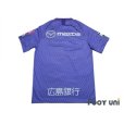 Photo2: Sanfrecce Hiroshima 2019 Home Shirt w/tags (2)