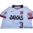 Photo3: Urawa Reds 2010 Away Shirt #3 Hajime Hosogai