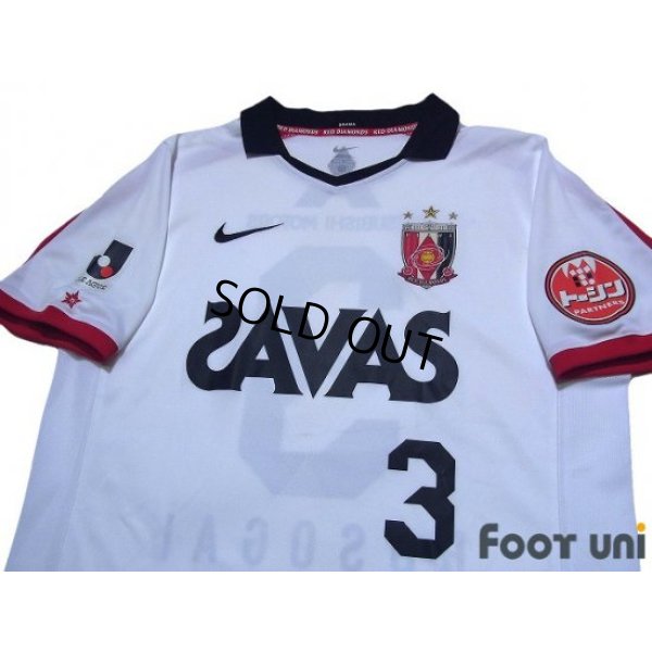Photo3: Urawa Reds 2010 Away Shirt #3 Hajime Hosogai
