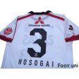 Photo4: Urawa Reds 2010 Away Shirt #3 Hajime Hosogai