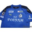 Photo3: Oita Trinita 2020 Home Shirt