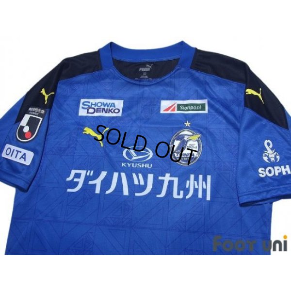 Photo3: Oita Trinita 2020 Home Shirt