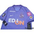 Photo3: Sanfrecce Hiroshima 2019 Home Shirt w/tags