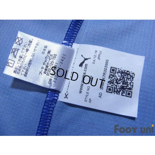 Photo8: Oita Trinita 2020 Home Shirt