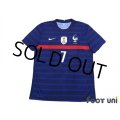 France Euro 2020-2021 Home Authentic Shirt #7 Griezmann