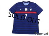 France Euro 2020-2021 Home Authentic Shirt #7 Griezmann