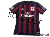 AC Milan 2015-2016 Home Shirt #10 Keisuke Honda