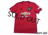 Manchester United 2019-2020 Home Shirt Treble 20th Anniversary w/tags