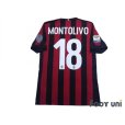 Photo2: AC Milan 2017-2018 Home Shirt #18 Montolivo Serie A Tim Patch/Badge w/tags (2)