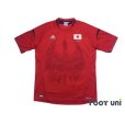 Photo1: Japan 2012 Away Shirt (1)