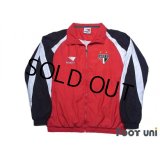 Sao Paulo FC Track Jacket