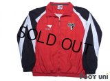 Sao Paulo FC Track Jacket