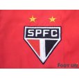Photo5: Sao Paulo FC Track Jacket