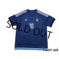 Argentina 2015-2016 Away Shirt #10 Messi w/tags