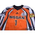 Photo3: Yokohama F・Marinos 2001 GK Shirt #1 Yoshikatsu Kawaguchi Model w/tags