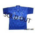 Cruzeiro 1992-1994 Home Shirt #10