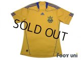 Ukraine 2010 Home Shirt