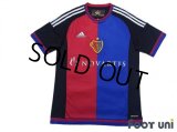Basel 2015-2016 Home Shirt