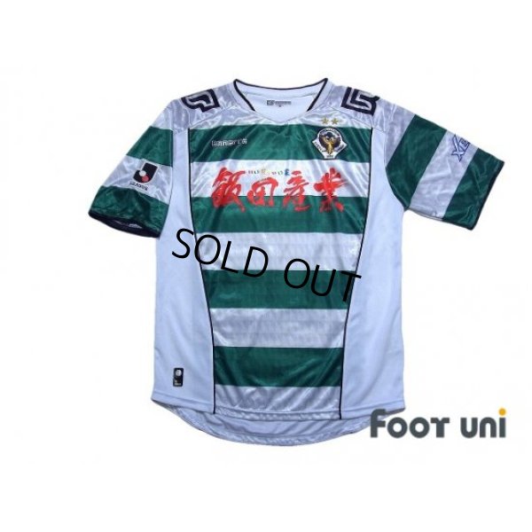 Photo1: Tokyo Verdy 1969 2011 Home Shirt