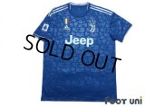 Juventus 2019-2020 Third Shirt #25 Adrien Rabiot Serie A Tim Patch/Badge