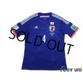 Japan 2014 Home Shirt #4 Keisuke Honda FIFA World Cup Brazil Patch/Badge w/tags