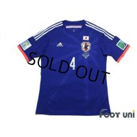 Japan 2014 Home Shirt #4 Keisuke Honda FIFA World Cup Brazil Patch/Badge w/tags