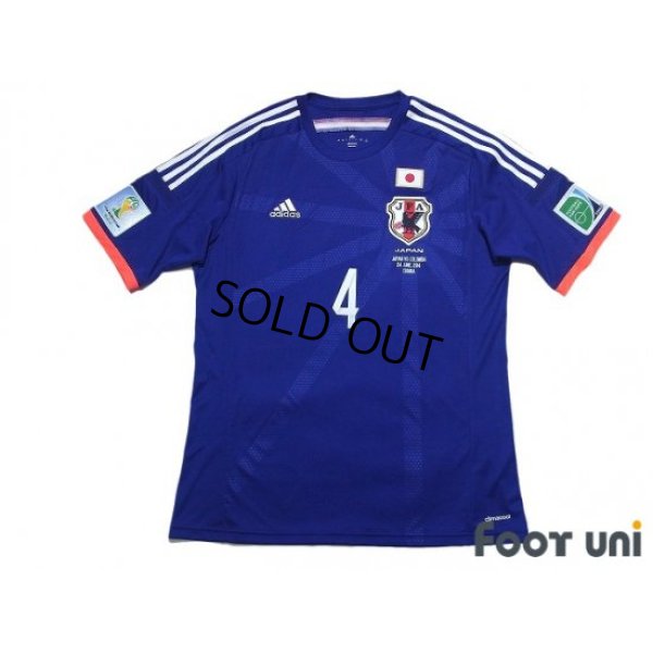 Photo1: Japan 2014 Home Shirt #4 Keisuke Honda FIFA World Cup Brazil Patch/Badge w/tags