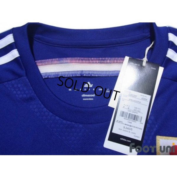 Photo5: Japan 2014 Home Shirt #4 Keisuke Honda FIFA World Cup Brazil Patch/Badge w/tags