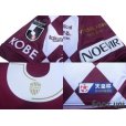 Photo7: Vissel Kobe 2020 Home Shirt #5 Hotaru Yamaguchi w/tags