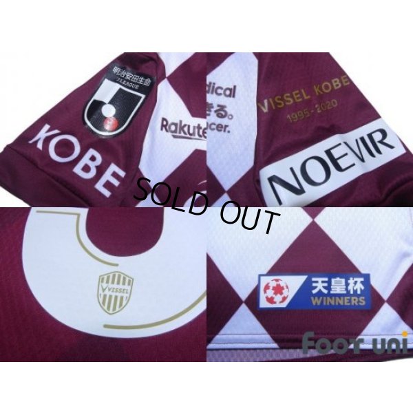 Photo7: Vissel Kobe 2020 Home Shirt #5 Hotaru Yamaguchi w/tags