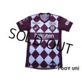 Vissel Kobe 2020 Home Shirt #5 Hotaru Yamaguchi w/tags