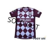 Vissel Kobe 2020 Home Shirt #5 Hotaru Yamaguchi w/tags