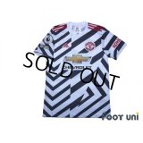 Manchester United 2020-2021 Third Shirt #18 Bruno Fernandes w/tags