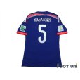 Photo2: Japan 2014 Home Authentic Shirt #5 Yuto Nagatomo FIFA World Cup Brazil Patch/Badge (2)