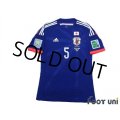 Japan 2014 Home Authentic Shirt #5 Yuto Nagatomo FIFA World Cup Brazil Patch/Badge