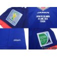 Photo7: Japan 2014 Home Authentic Shirt #5 Yuto Nagatomo FIFA World Cup Brazil Patch/Badge