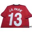 Photo4: Manchester United 2009-2010 Home Shirt #13 J.S. Park