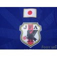 Photo6: Japan 2014 Home Authentic Shirt #5 Yuto Nagatomo FIFA World Cup Brazil Patch/Badge