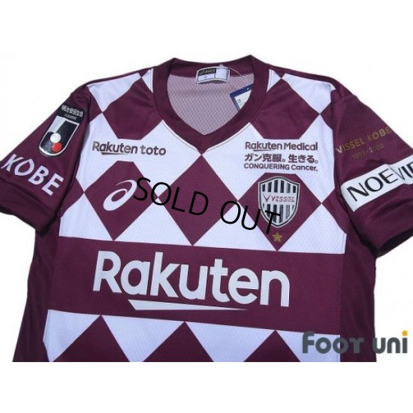 Photo3: Vissel Kobe 2020 Home Shirt #5 Hotaru Yamaguchi w/tags