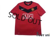 Manchester United 2009-2010 Home Shirt #13 J.S. Park