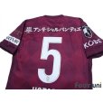 Photo4: Vissel Kobe 2020 Home Shirt #5 Hotaru Yamaguchi w/tags