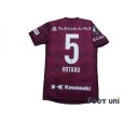 Photo2: Vissel Kobe 2020 Home Shirt #5 Hotaru Yamaguchi w/tags (2)