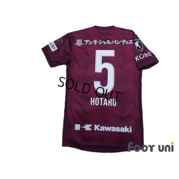 Photo2: Vissel Kobe 2020 Home Shirt #5 Hotaru Yamaguchi w/tags