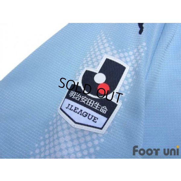 Photo6: Jubilo Iwata 2017 Home Shirt