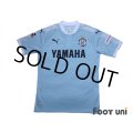Jubilo Iwata 2017 Home Shirt