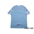 Photo2: Jubilo Iwata 2017 Home Shirt (2)