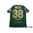 Photo2: Tokyo Verdy 1969 2019 Home Shirt #38 Ryota Kajikawa w/tags (2)