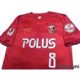 Photo3: Urawa Reds 2013 Home Shirt #8 Yosuke Kashiwagi