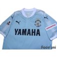 Photo3: Jubilo Iwata 2017 Home Shirt