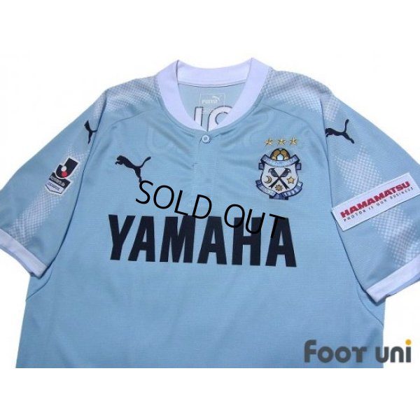 Photo3: Jubilo Iwata 2017 Home Shirt